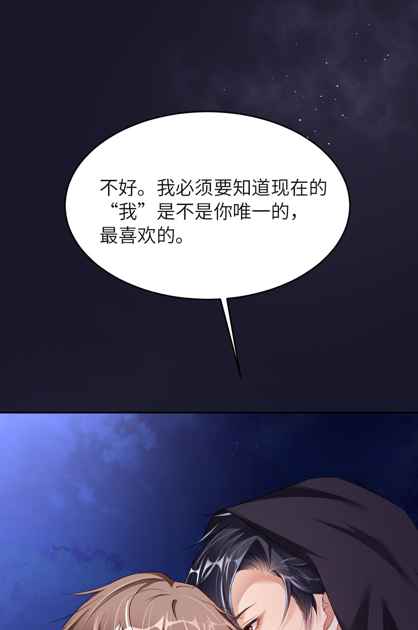 第75话 坦白(1/2)-第77话