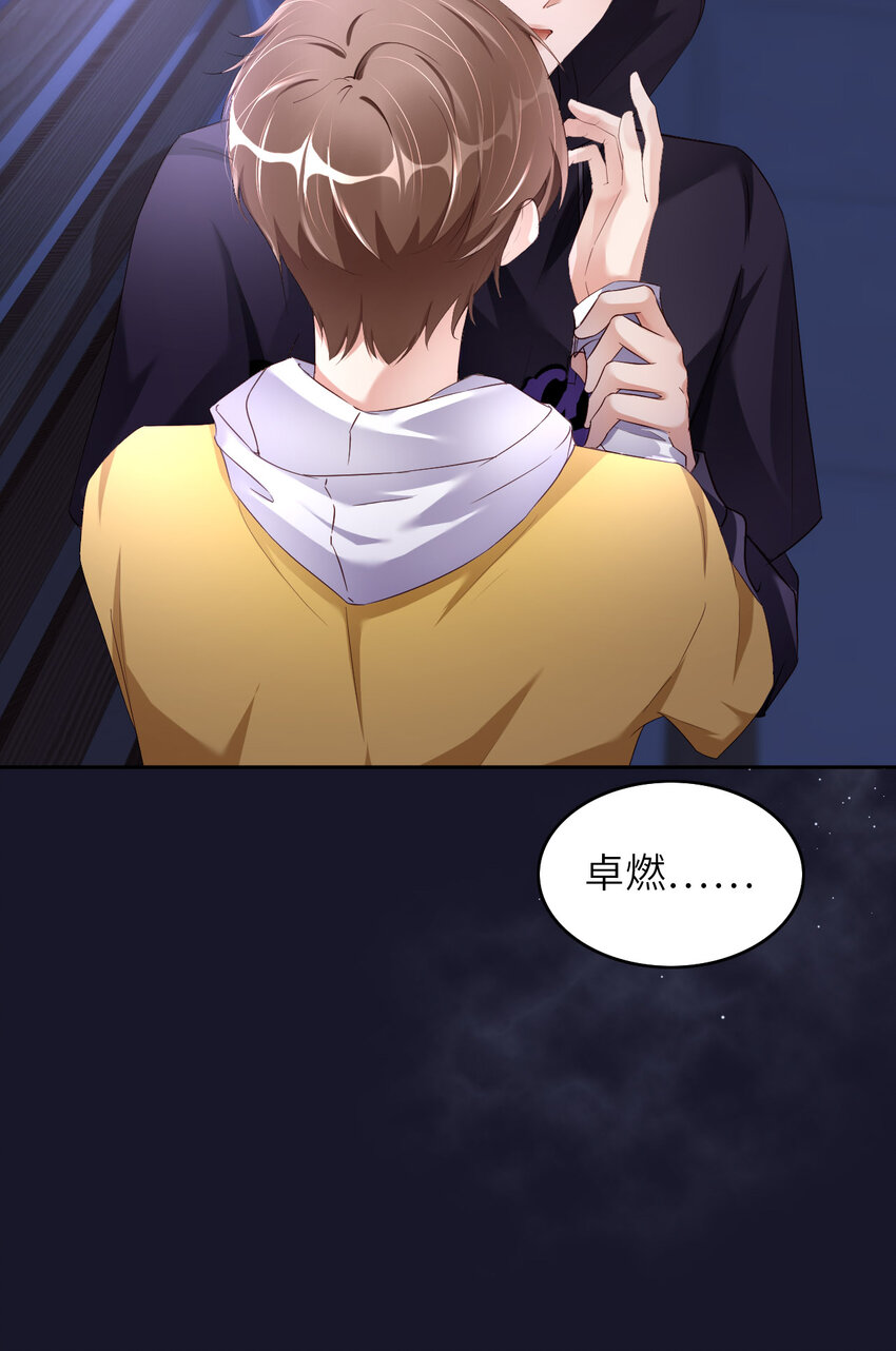 第75话 坦白(1/2)-第77话