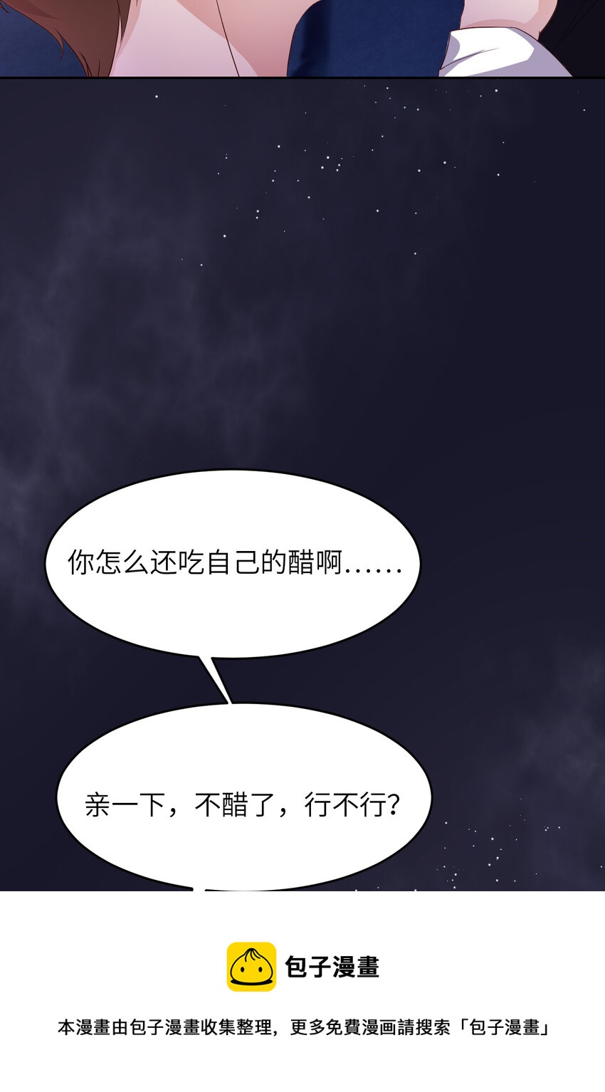 第75话 坦白(1/2)-第77话