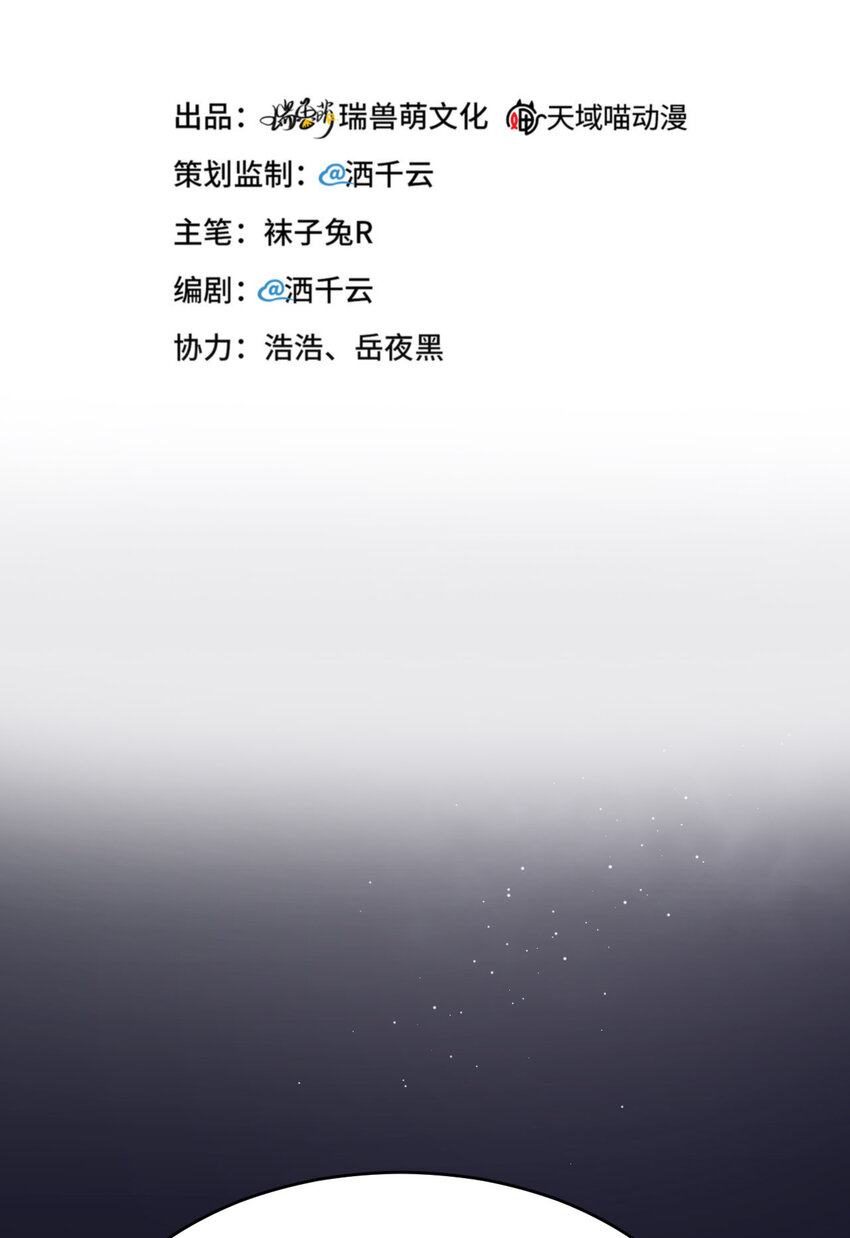 第77话 预感(1/2)-第79话