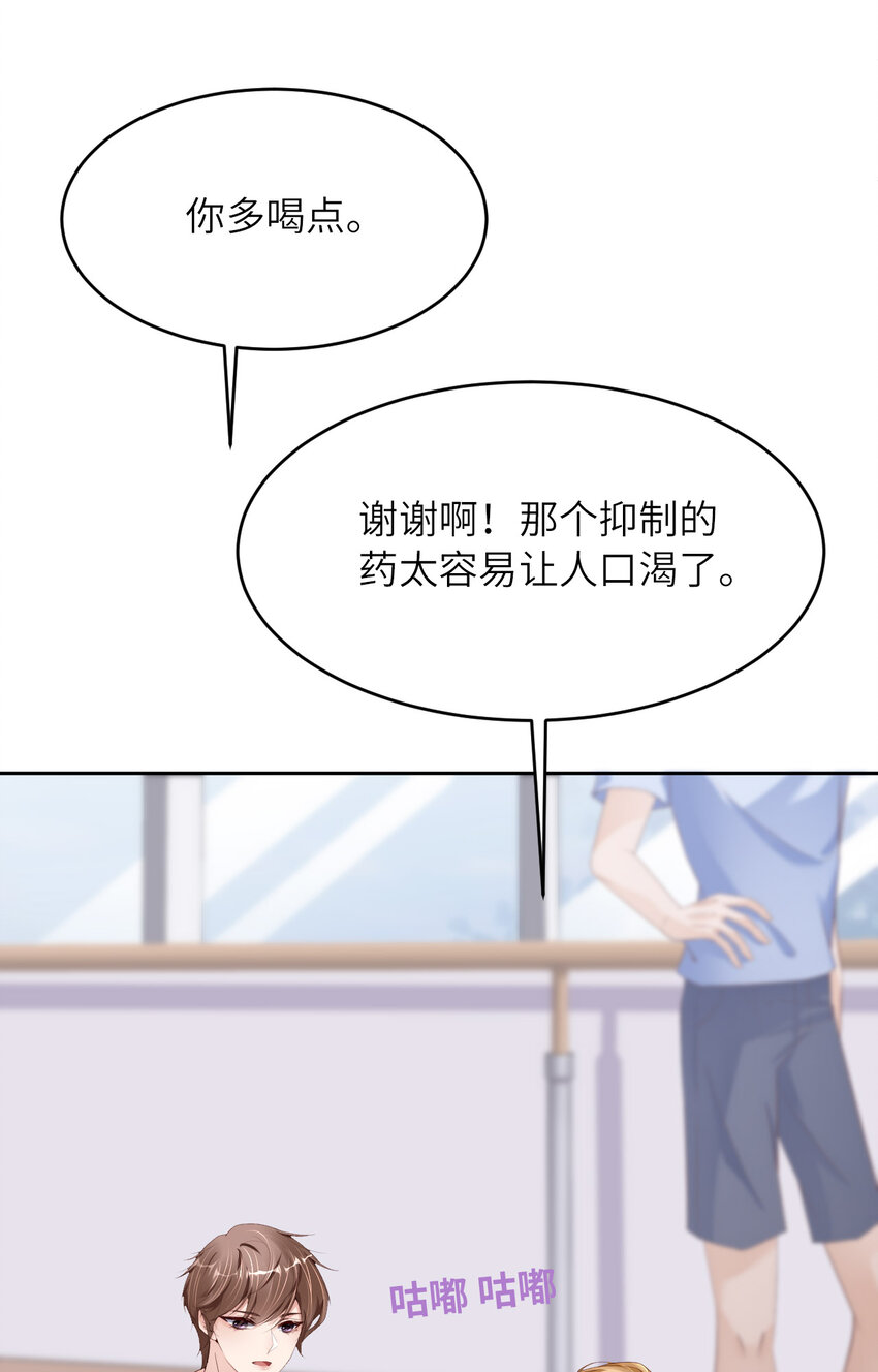 第77话 预感(1/2)-第79话