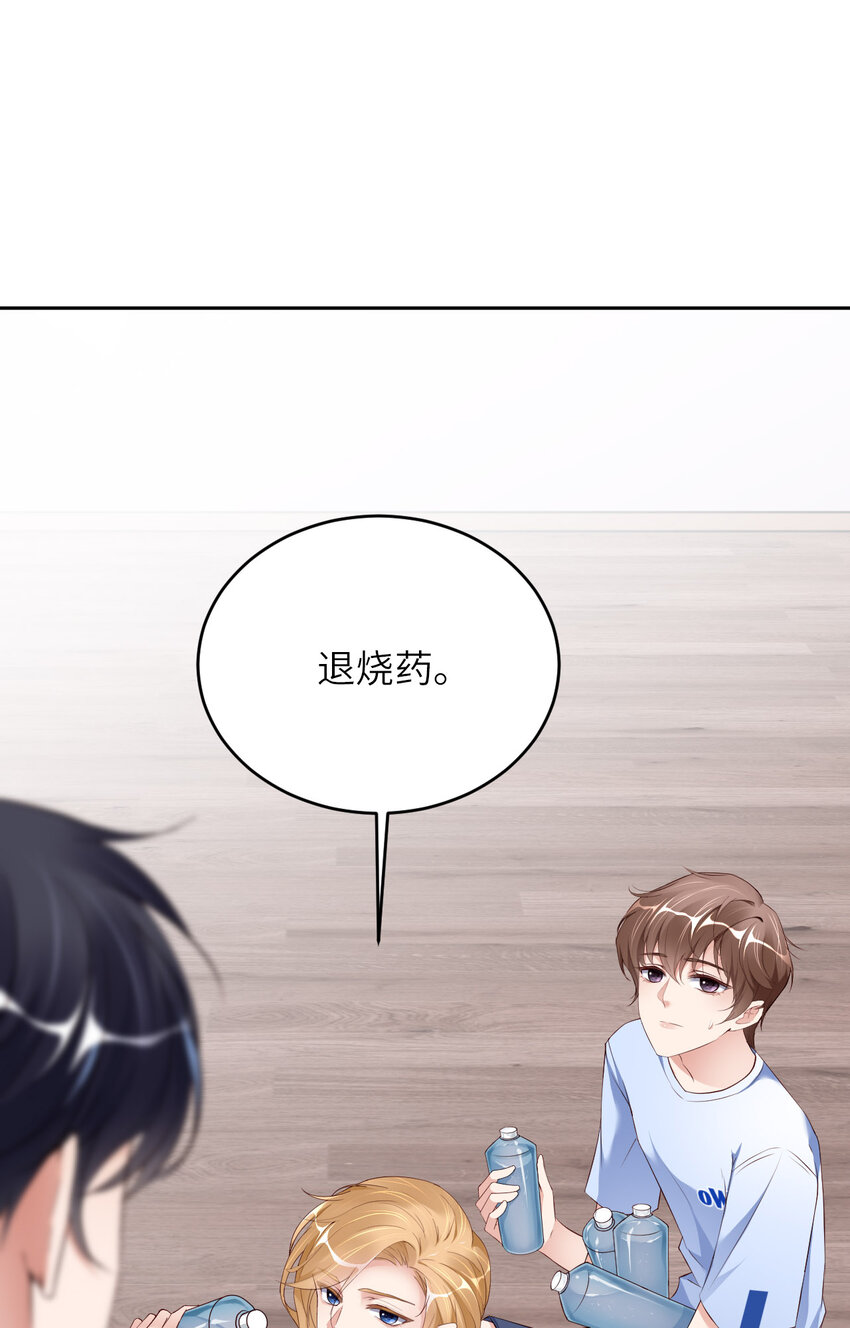 第77话 预感(1/2)-第79话