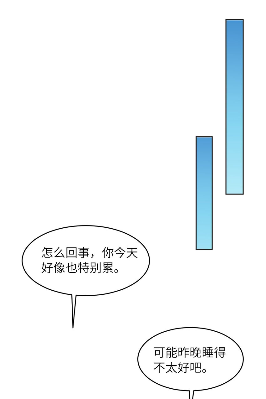 第77话 预感(1/2)-第79话