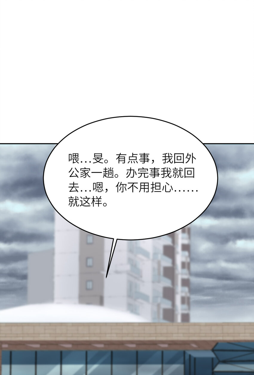 第77话 预感(1/2)-第79话