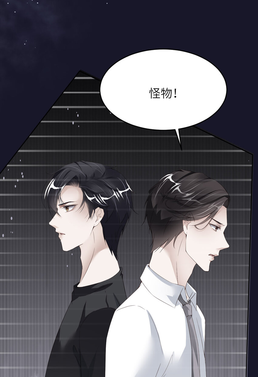 第77话 预感(1/2)-第79话