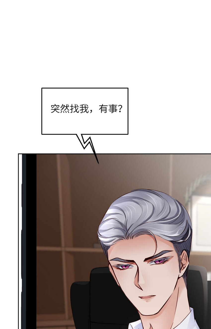 第79话 不许变猫！(1/2)-第81话