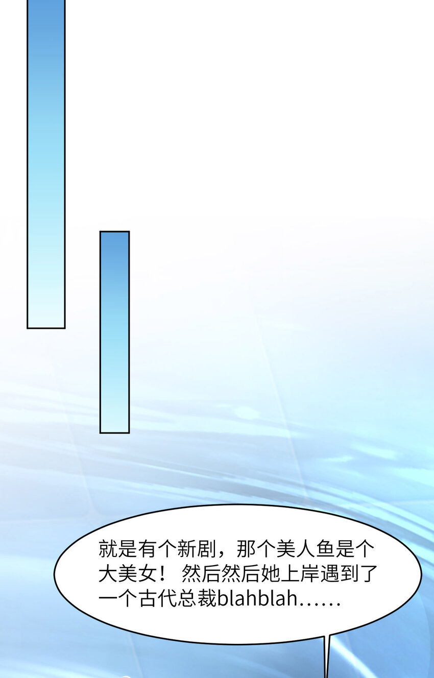 第79话 不许变猫！(1/2)-第81话