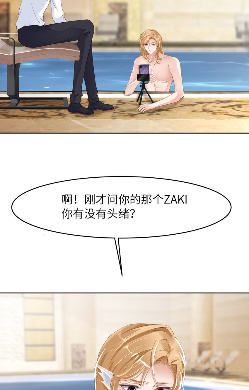 第79话 不许变猫！(1/2)-第81话