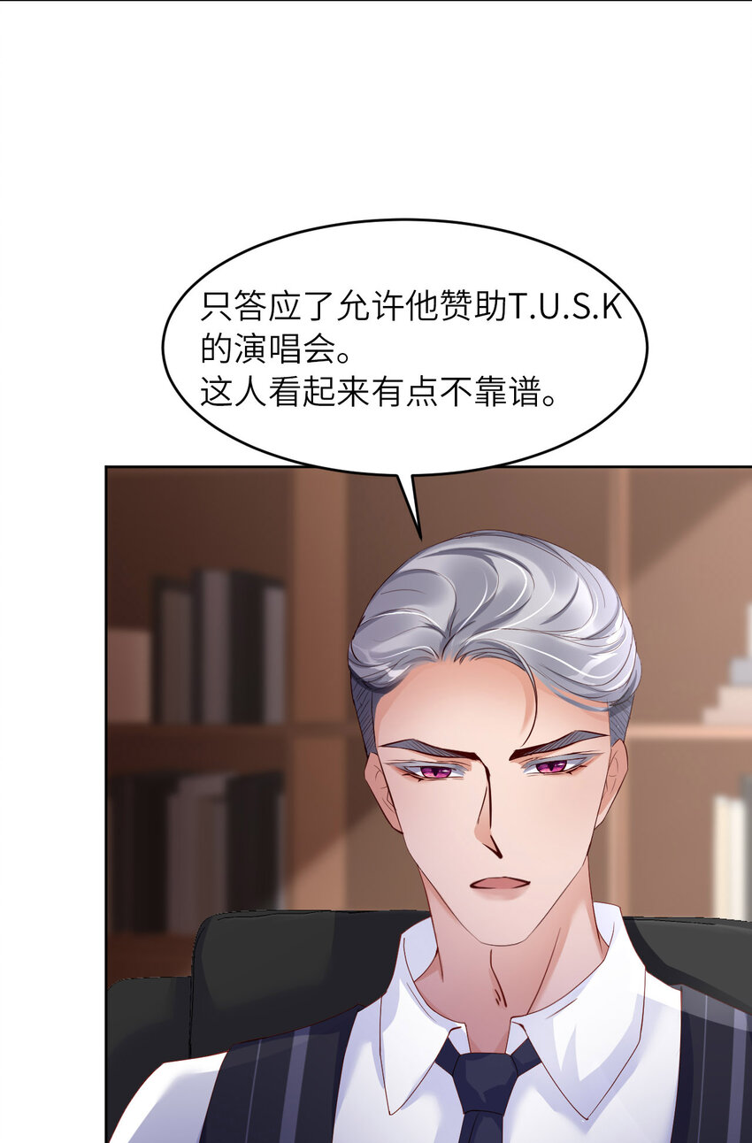 第79话 不许变猫！(1/2)-第81话