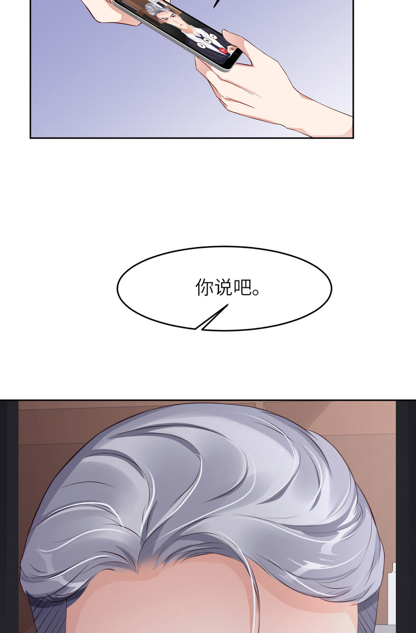 第79话 不许变猫！(1/2)-第81话