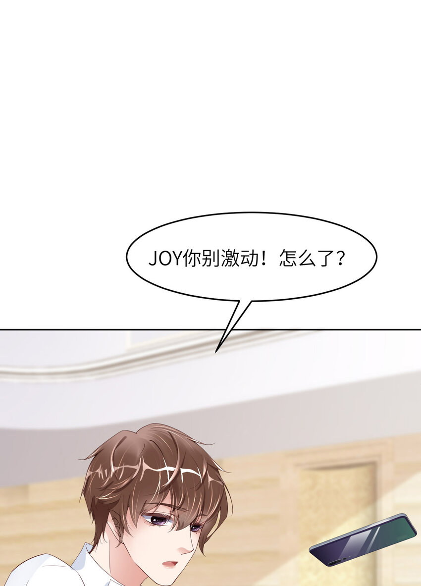 第79话 不许变猫！(1/2)-第81话
