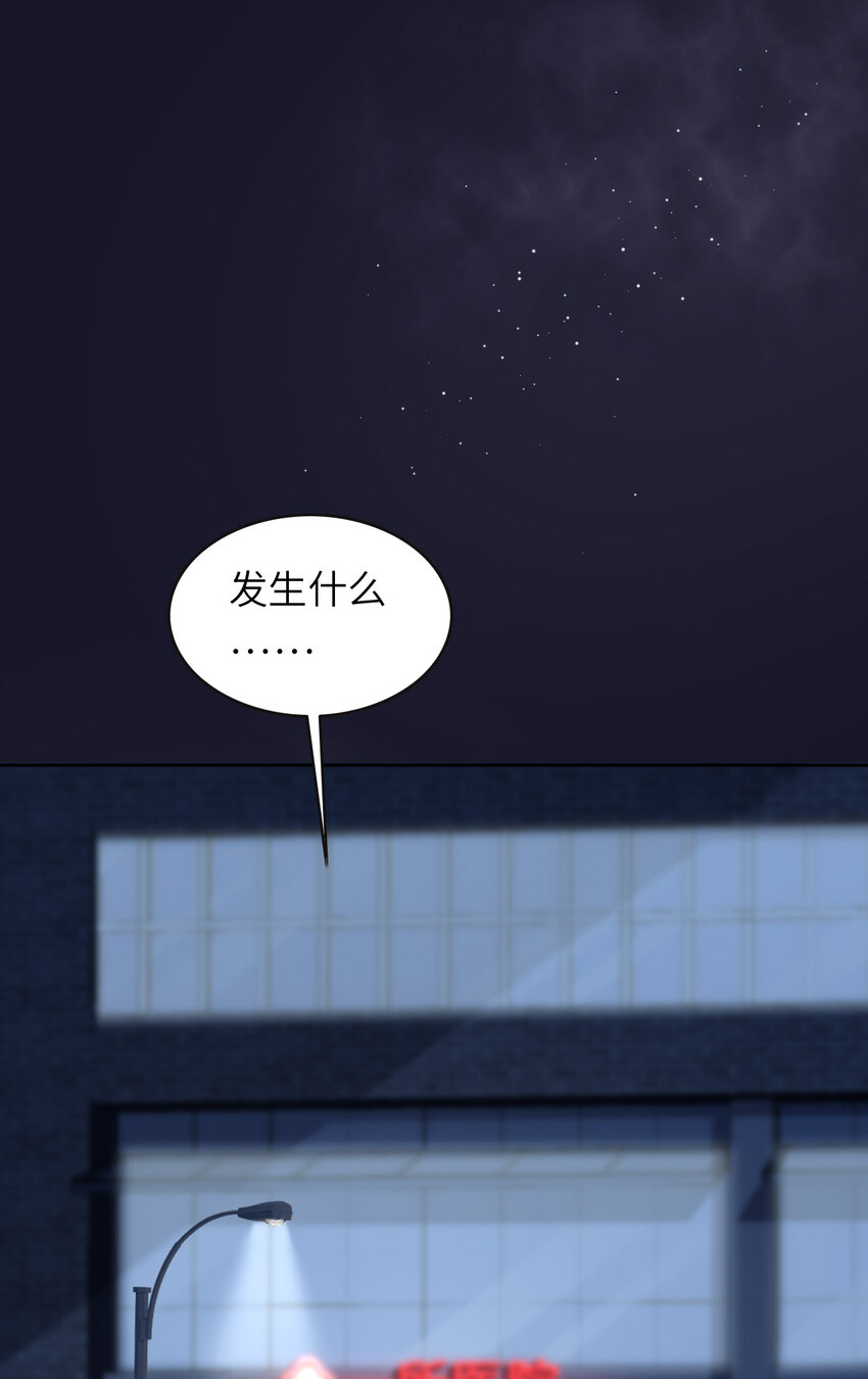 第81话 不许欺负他！(1/2)-第83话