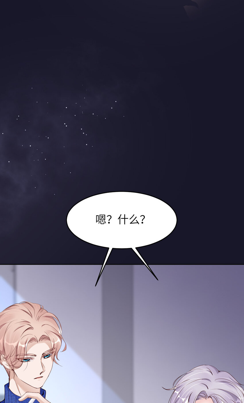 第81话 不许欺负他！(1/2)-第83话