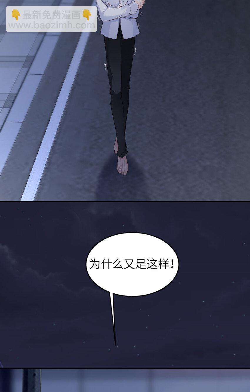 第81话 不许欺负他！(1/2)-第83话