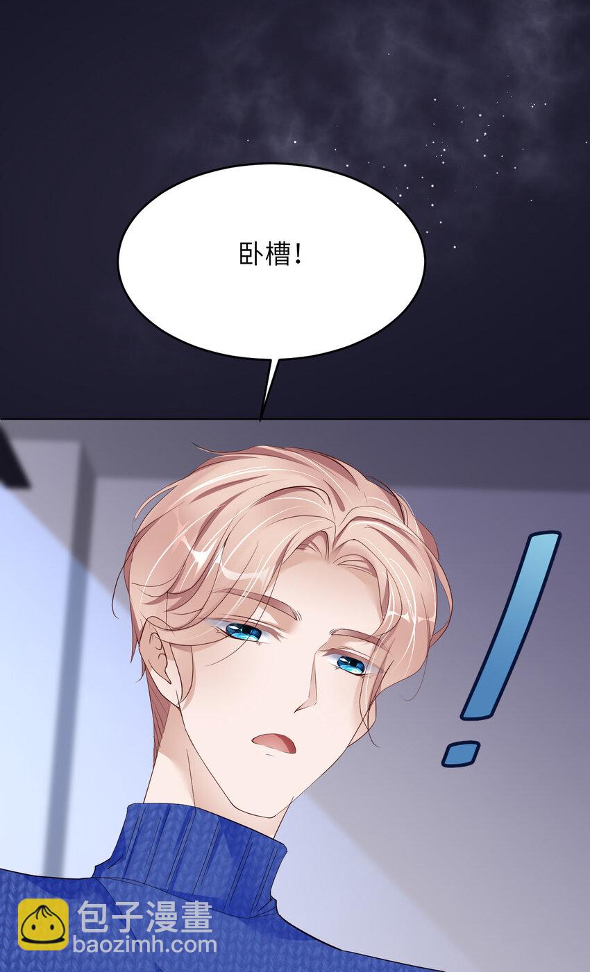 第81话 不许欺负他！(1/2)-第83话