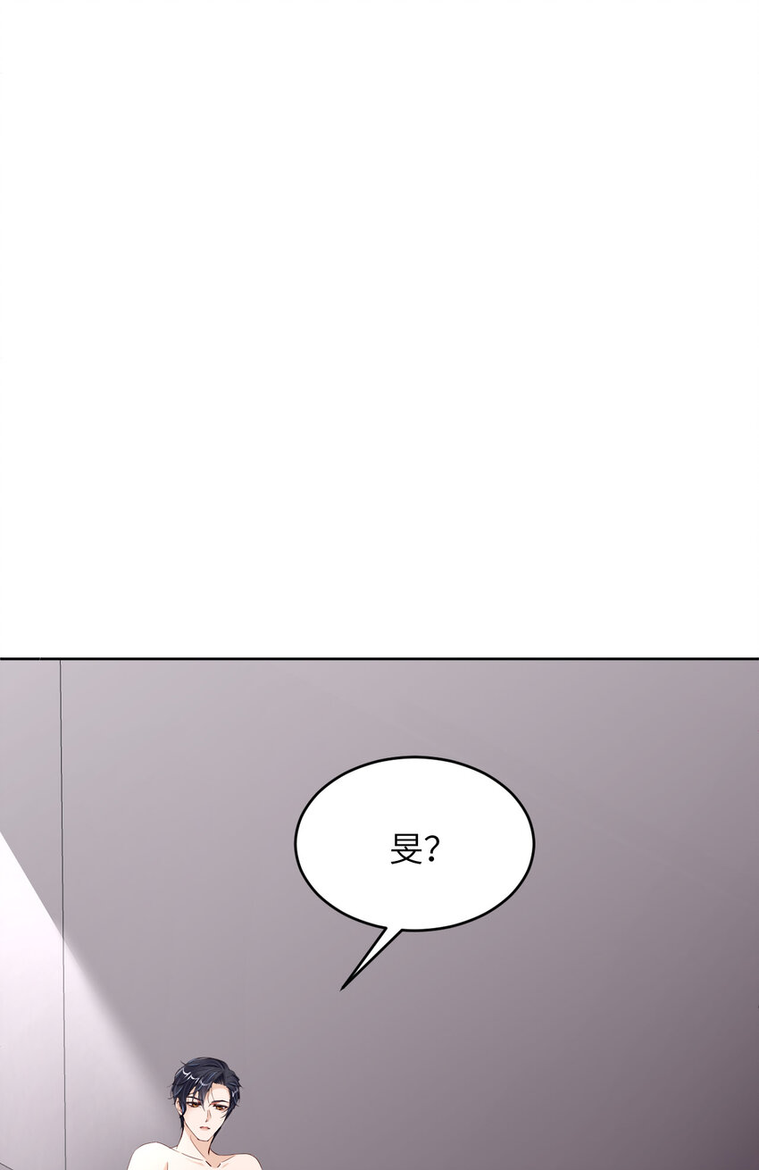 第81话 不许欺负他！(1/2)-第83话