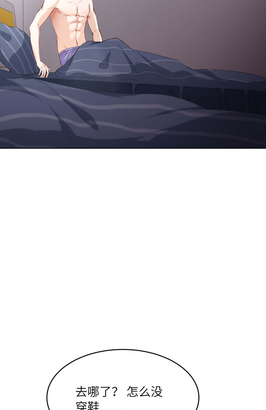 第81话 不许欺负他！(1/2)-第83话