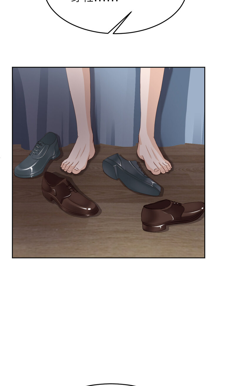 第81话 不许欺负他！(1/2)-第83话