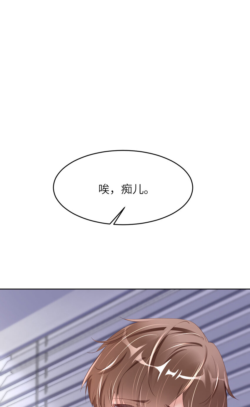 第81话 不许欺负他！(1/2)-第83话