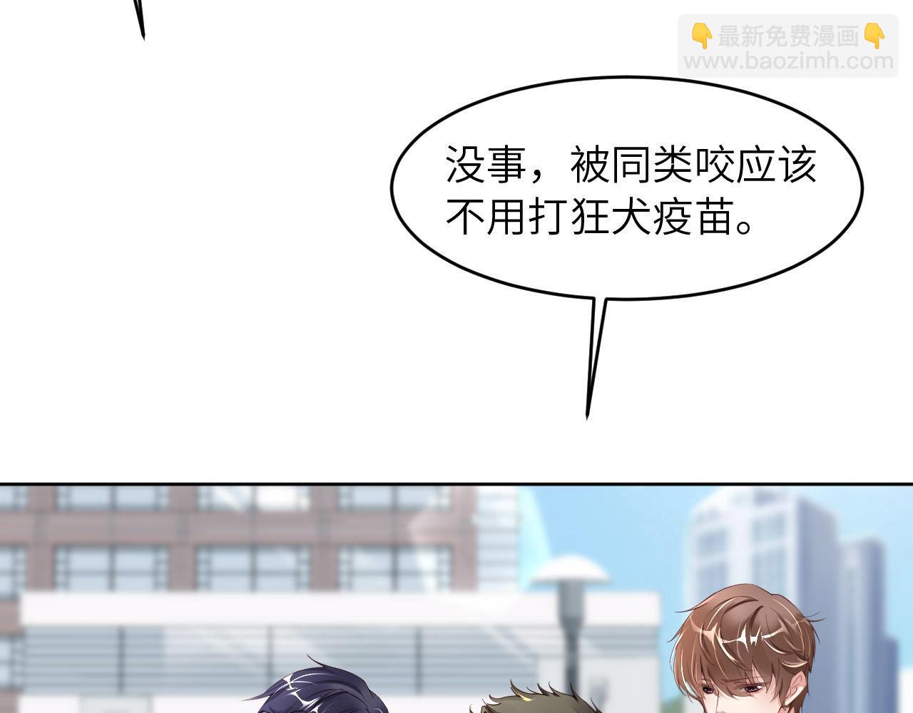 第89话 卓燃的弱点(1/3)-第91话