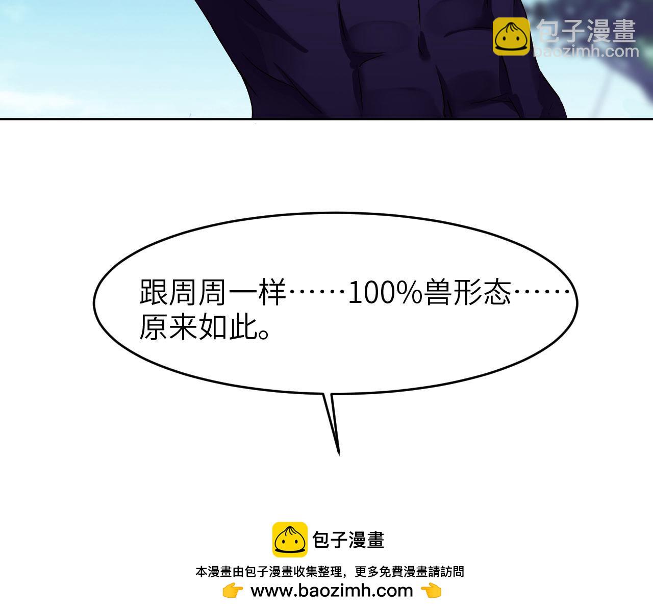 第89话 卓燃的弱点(1/3)-第91话
