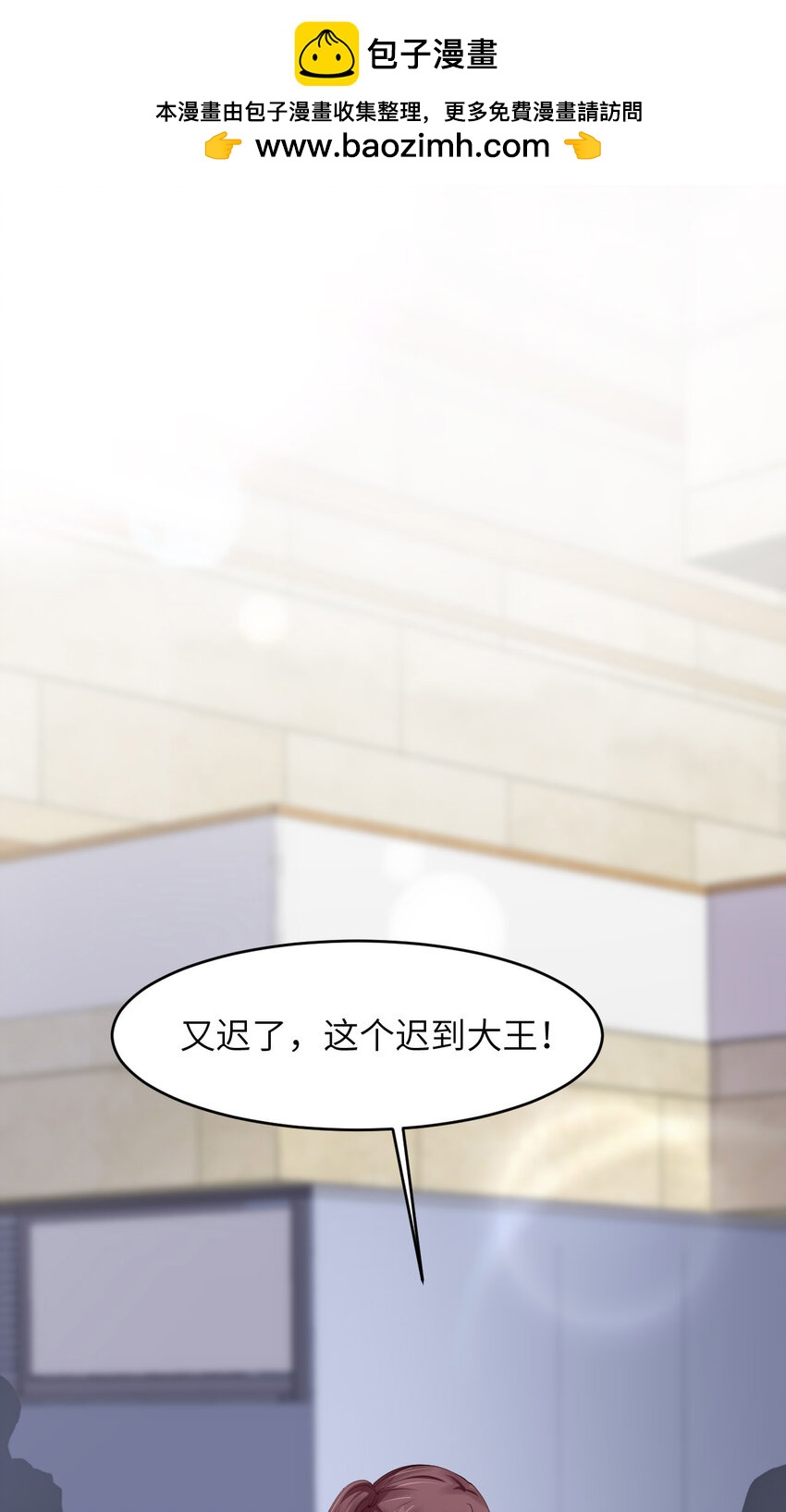第83话 变异(1/2)-第85话