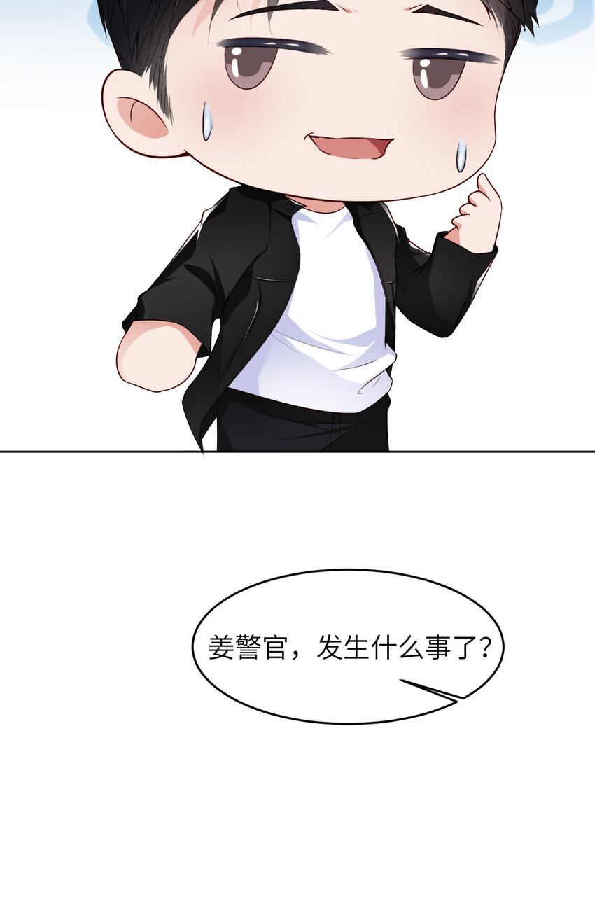 第83话 变异(1/2)-第85话
