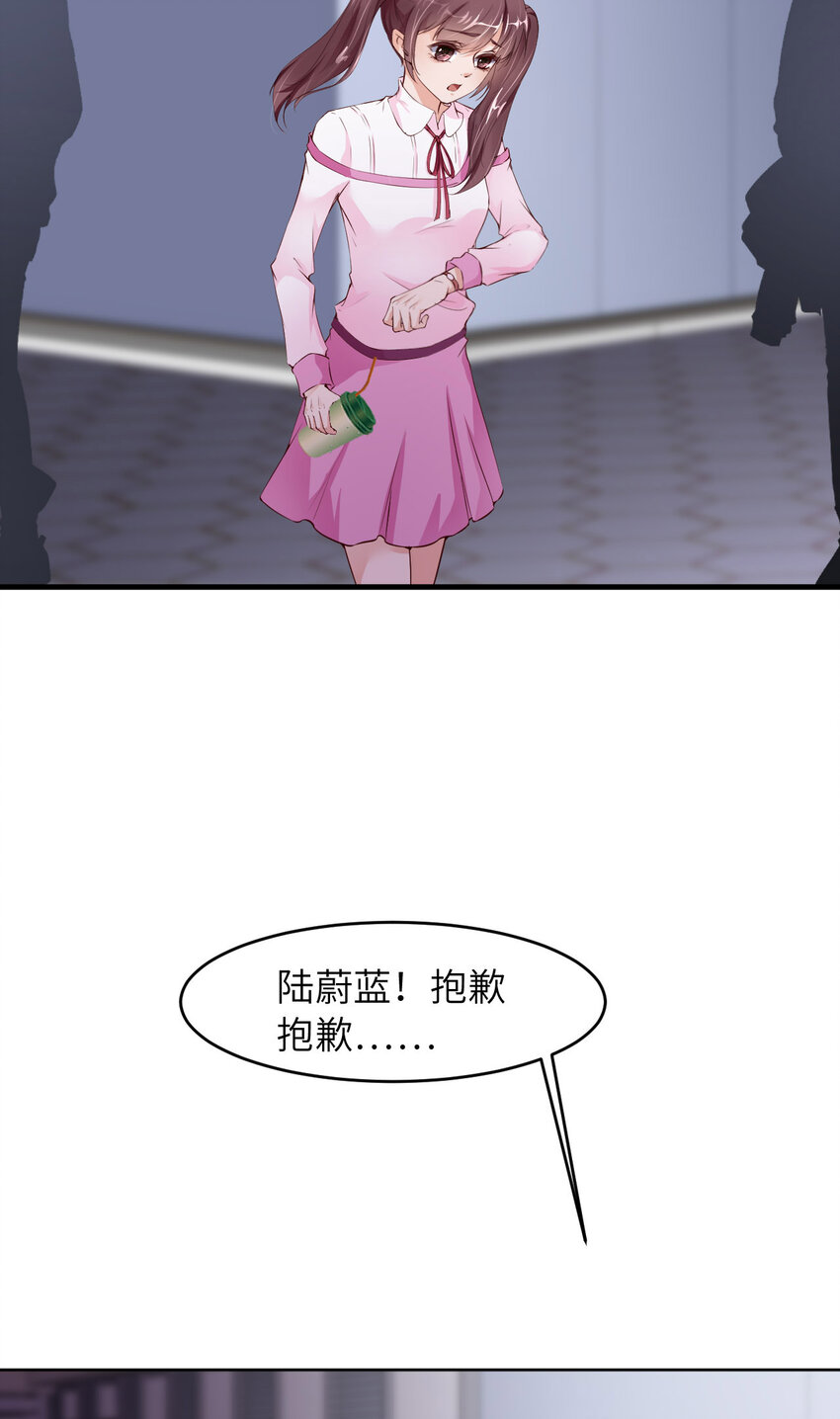 第83话 变异(1/2)-第85话