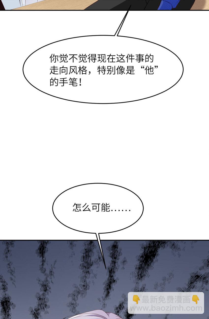 第83话 变异(1/2)-第85话