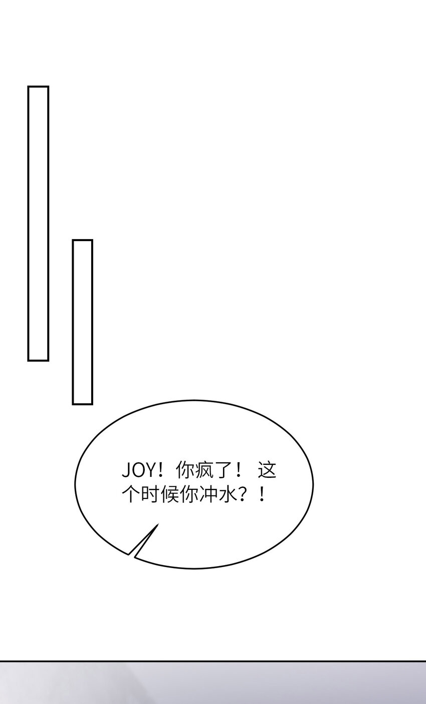 第83话 变异(1/2)-第85话
