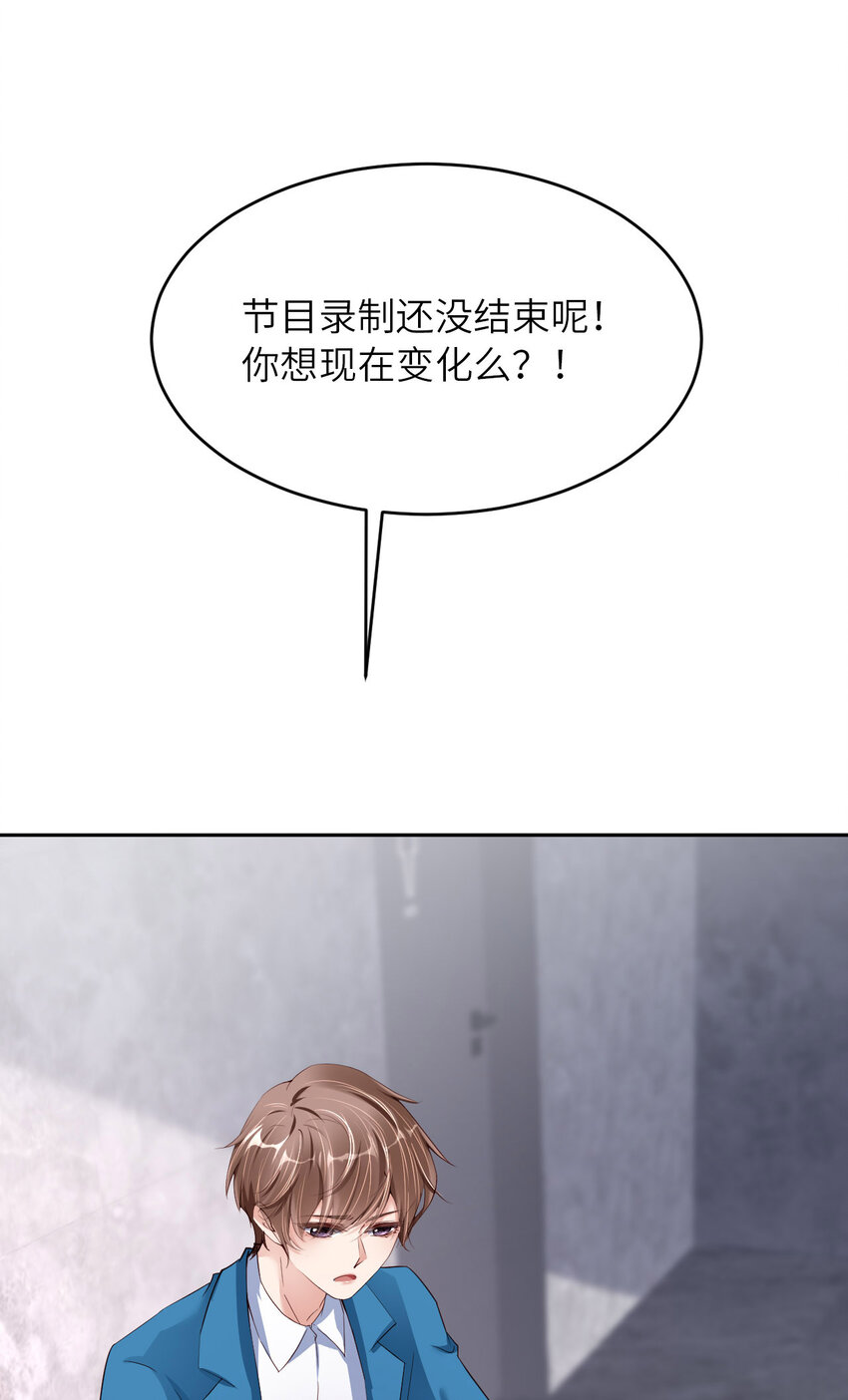 第83话 变异(1/2)-第85话