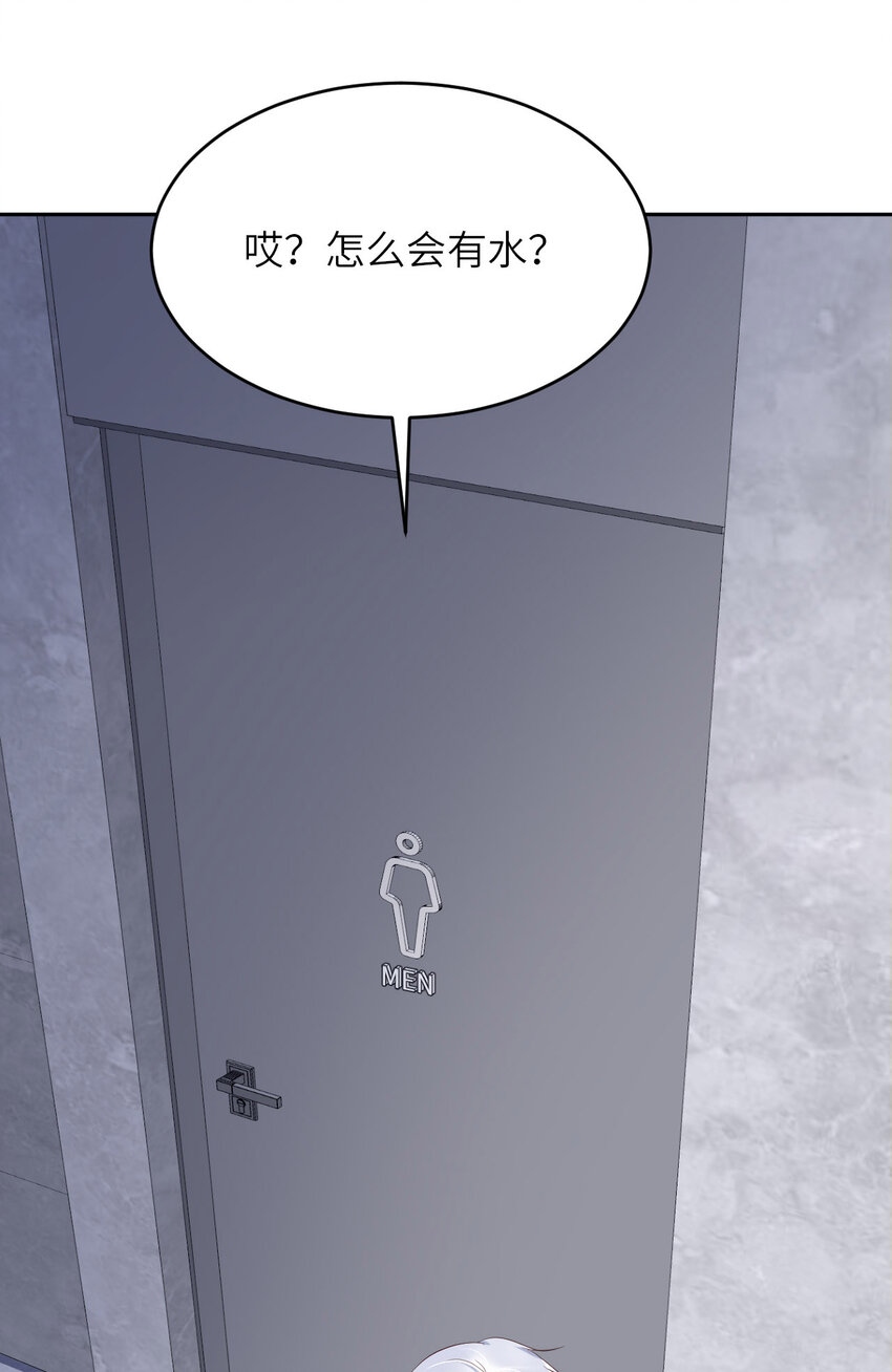 第83话 变异(1/2)-第85话