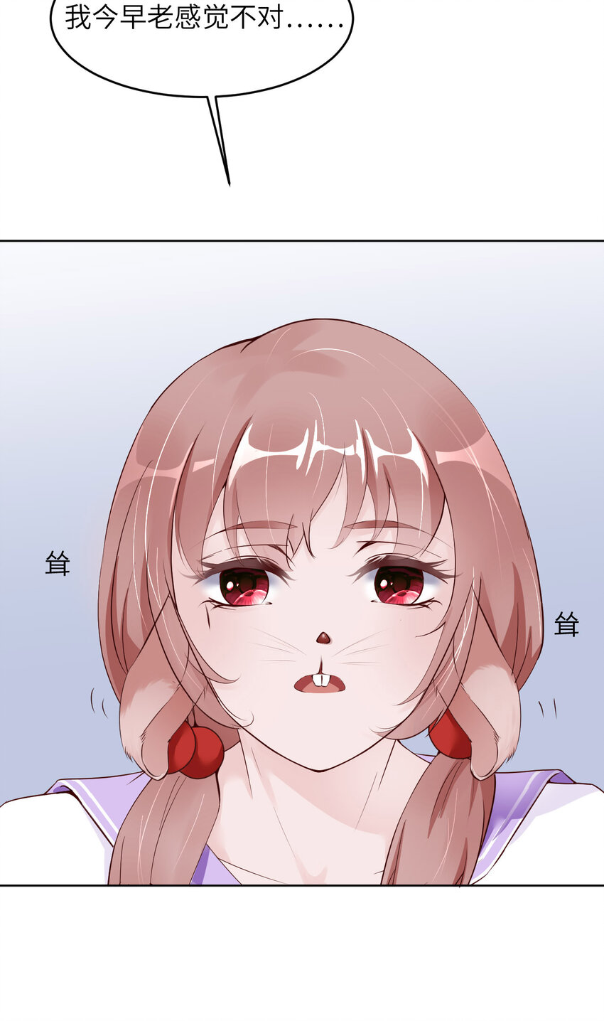 第83话 变异(1/2)-第85话
