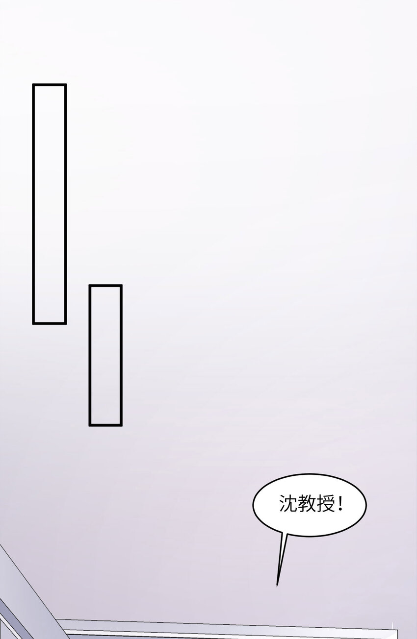 第83话 变异(1/2)-第85话