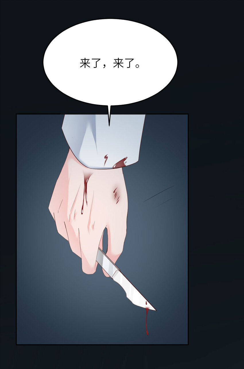 第85话 时间重启(1/2)-第87话