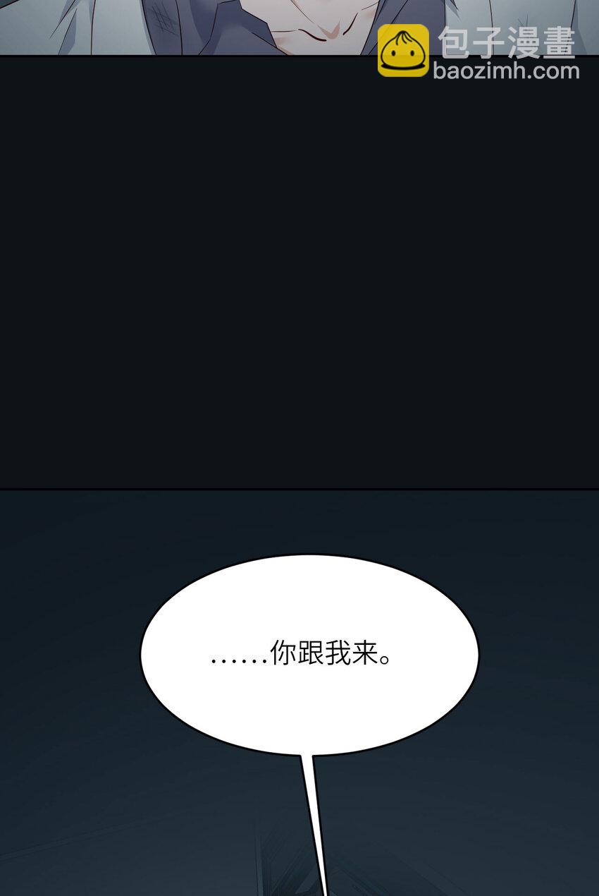 第85话 时间重启(1/2)-第87话