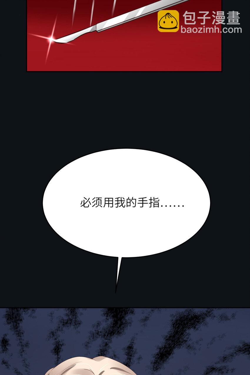 第85话 时间重启(1/2)-第87话