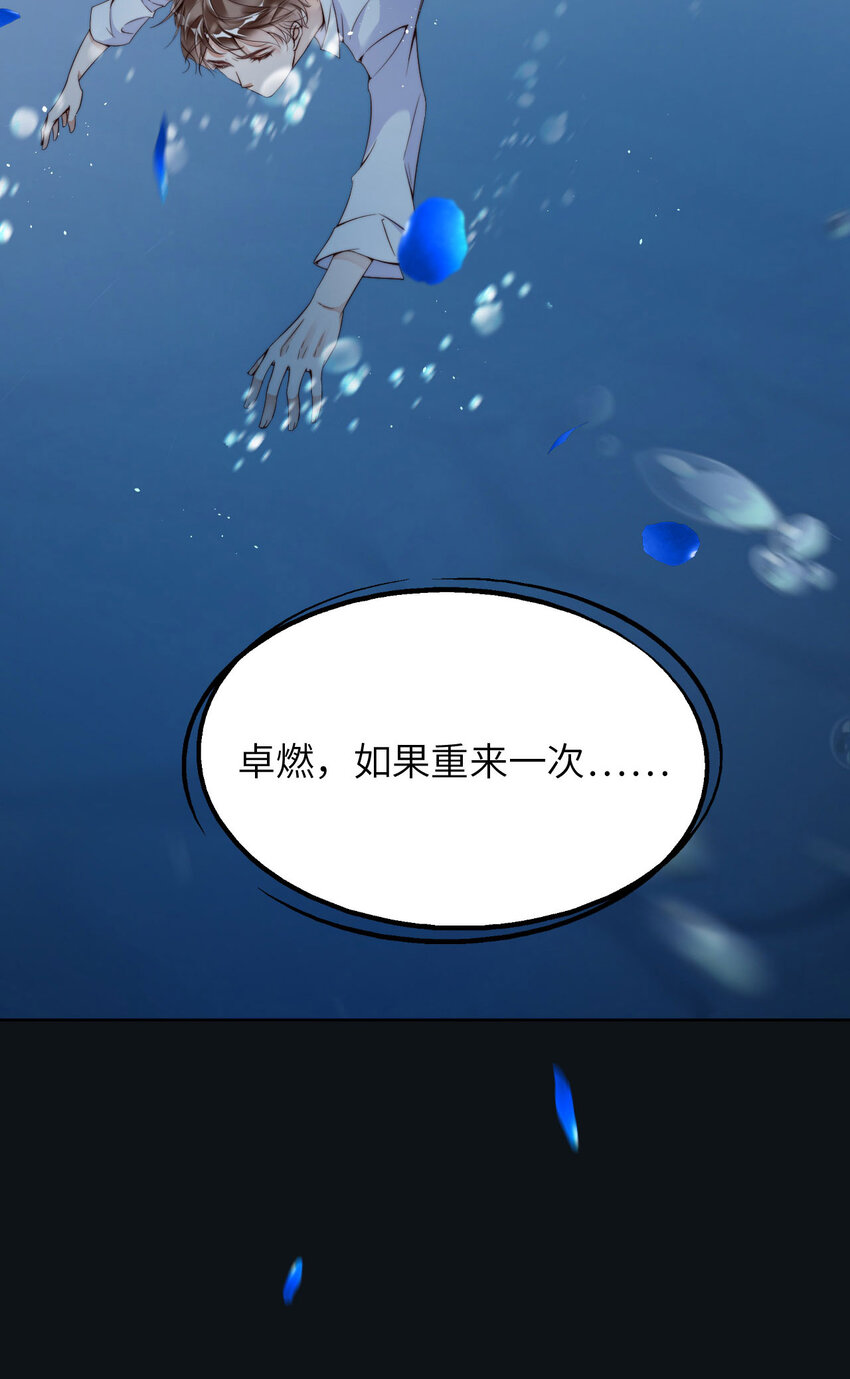 第85话 时间重启(1/2)-第87话