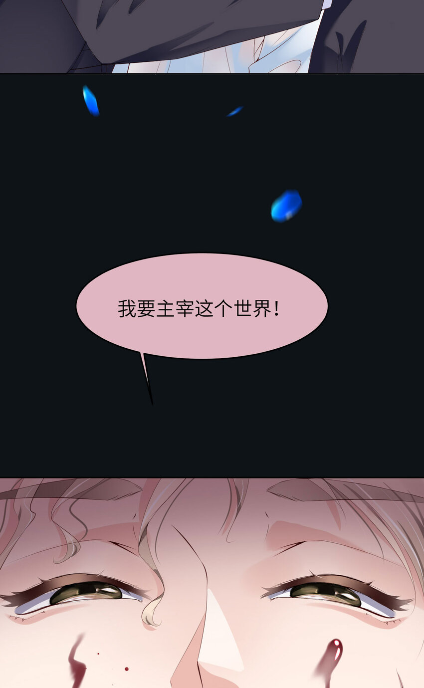第85话 时间重启(1/2)-第87话