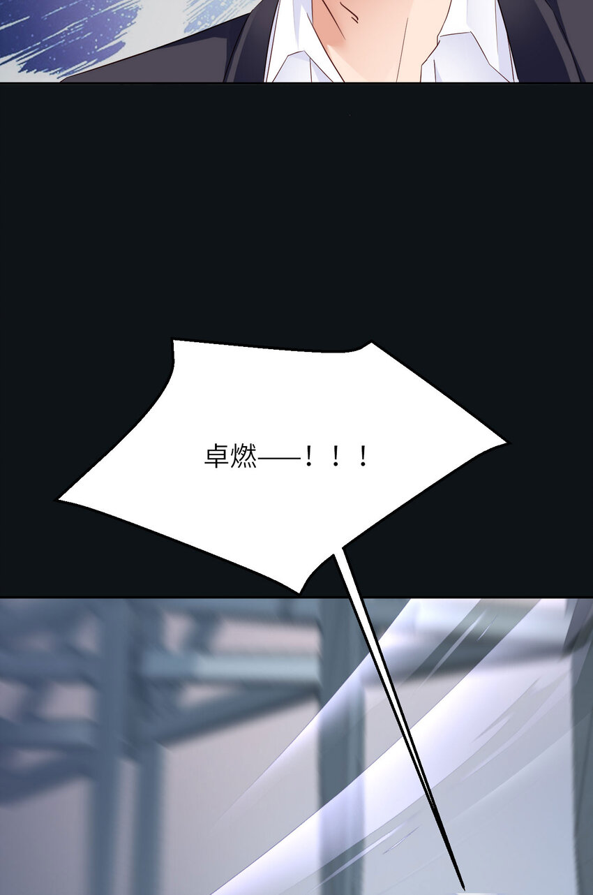 第85话 时间重启(1/2)-第87话