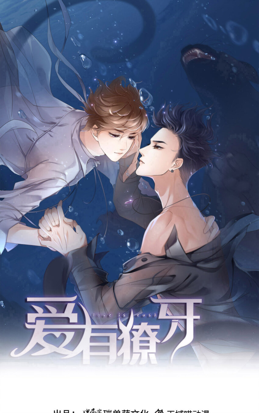 第87话 &ldquo;基因革命&rdquo;(1/2)-第89话