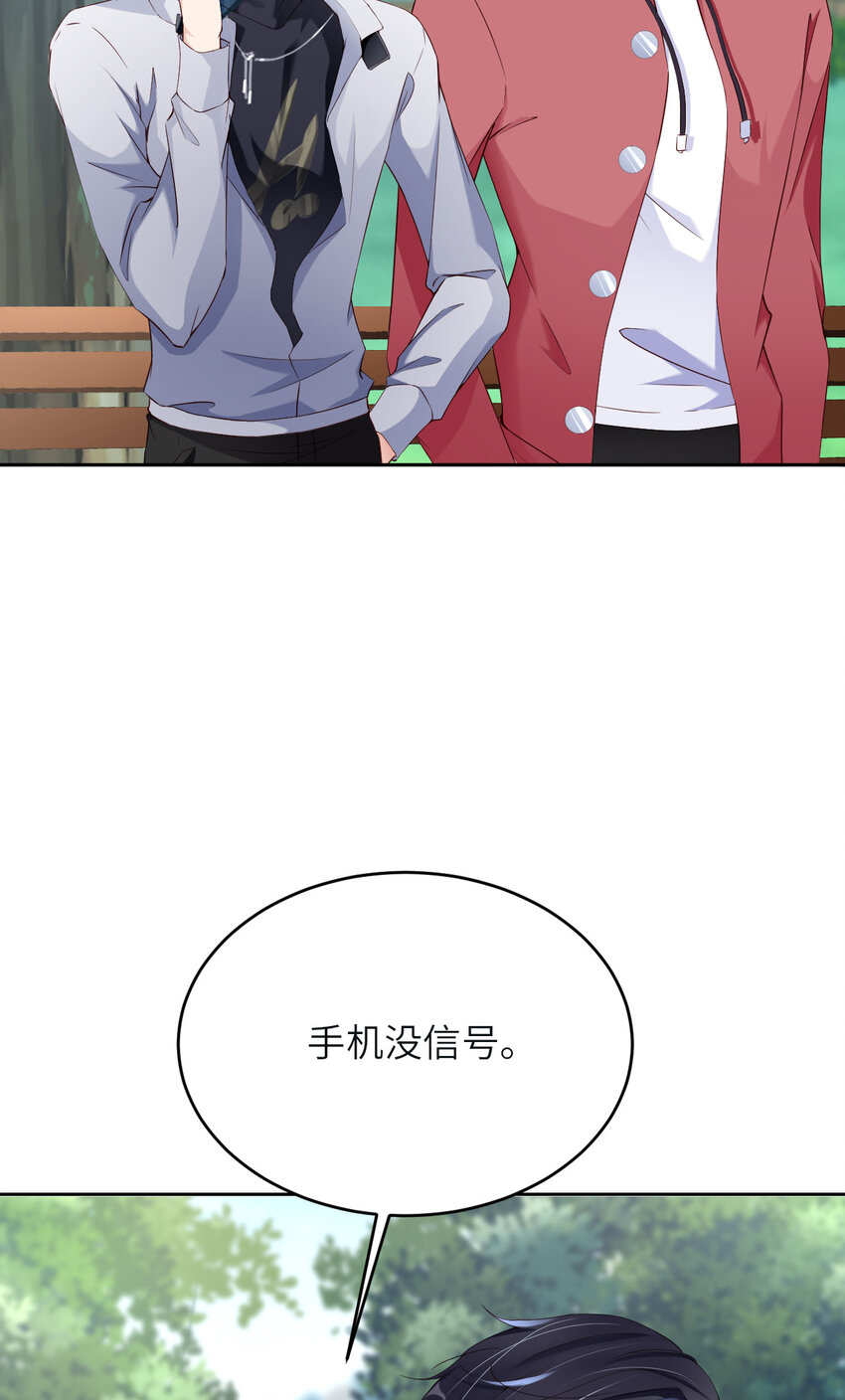 第87话 &ldquo;基因革命&rdquo;(1/2)-第89话