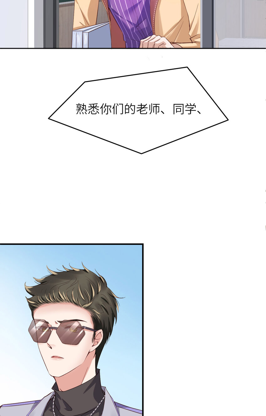 第87话 &ldquo;基因革命&rdquo;(1/2)-第89话