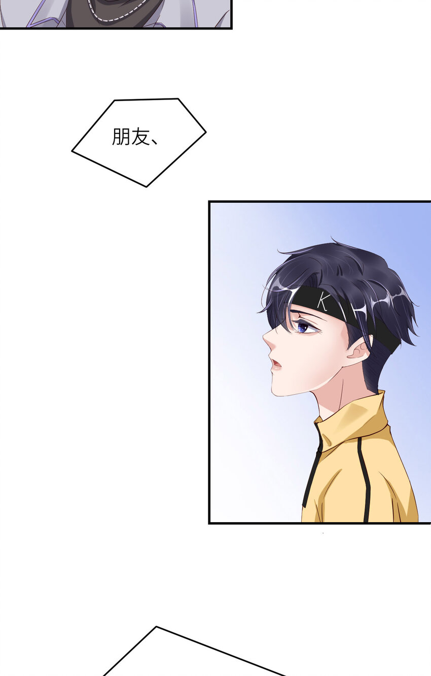 第87话 &ldquo;基因革命&rdquo;(1/2)-第89话