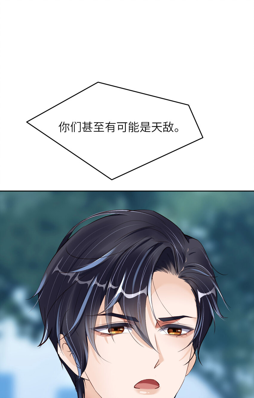 第87话 &ldquo;基因革命&rdquo;(1/2)-第89话