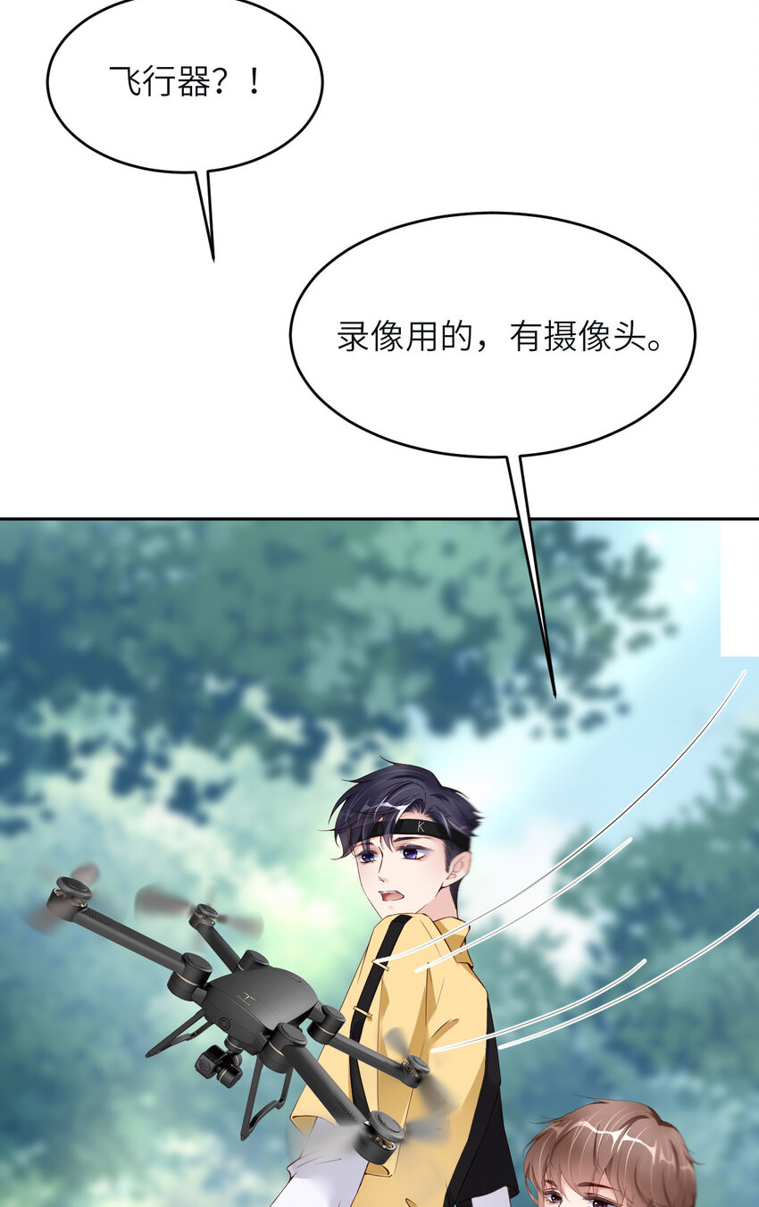 第87话 &ldquo;基因革命&rdquo;(1/2)-第89话