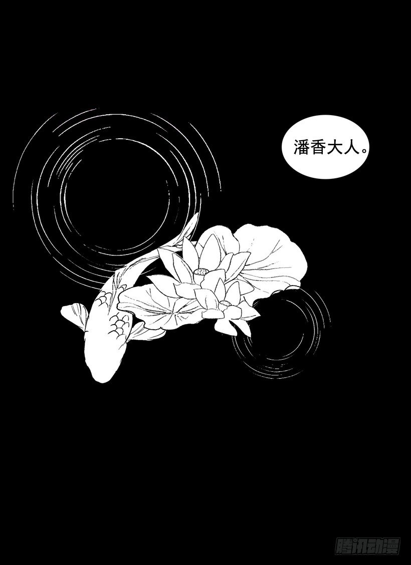 序章-第1话