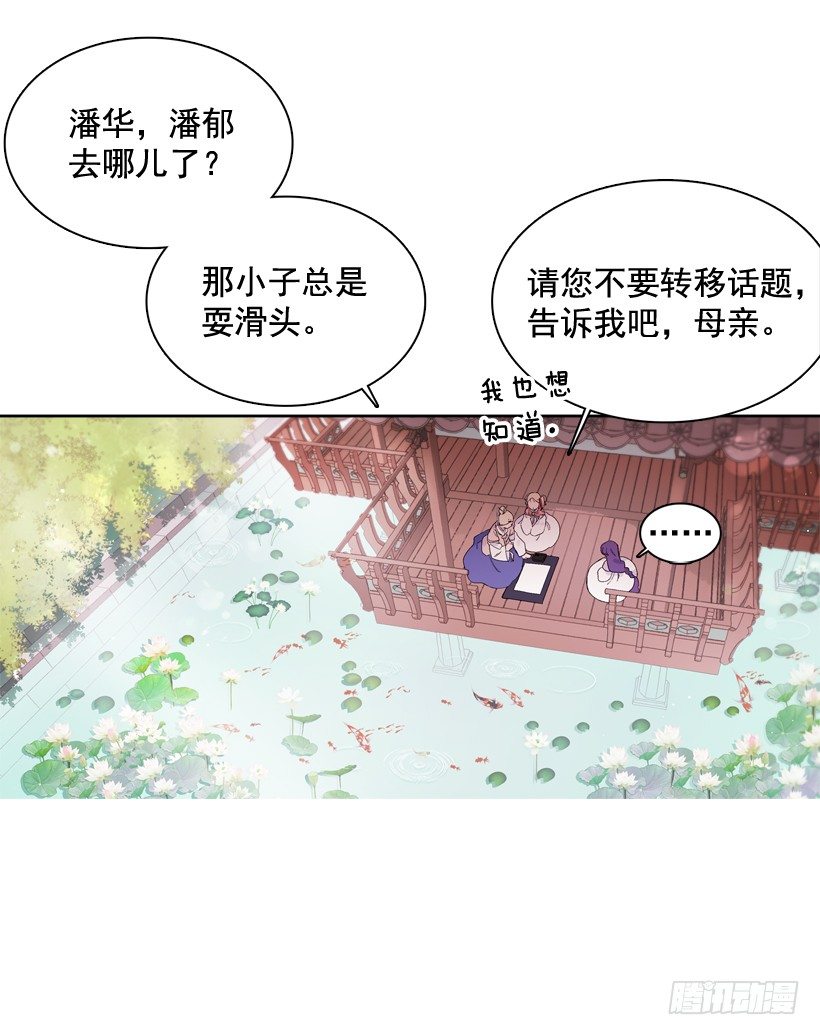 序章-第1话