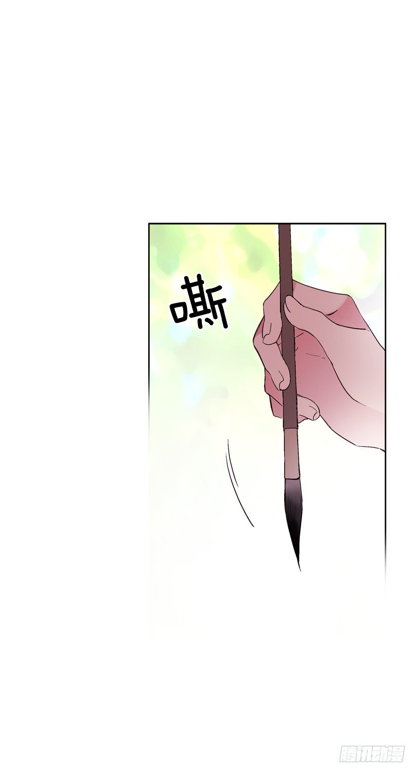 序章-第1话