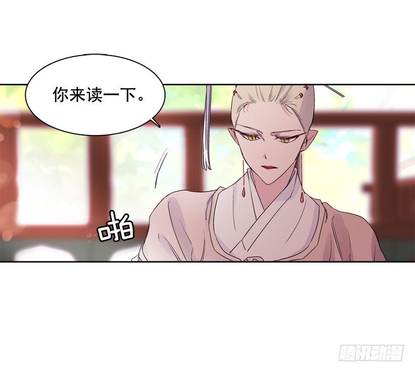 序章-第1话
